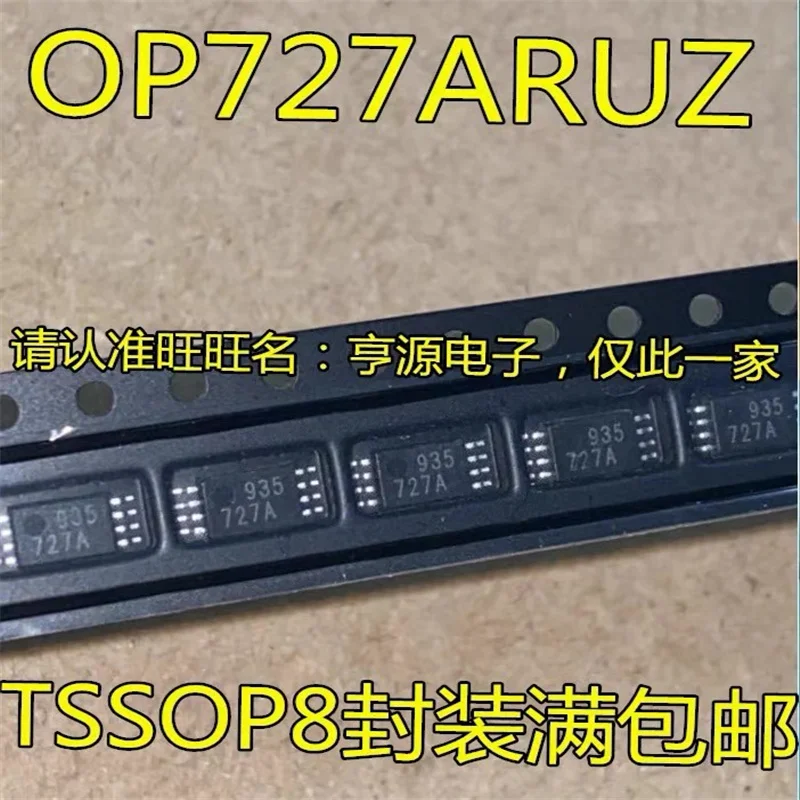 

1-10PCS OP727 OP727ARU OP727ARUZ TSSOP8
