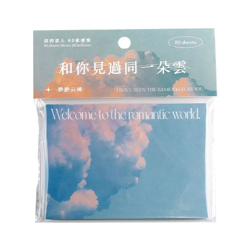 Рисунок 6 - И вы видели один и тот же облачный блокнот