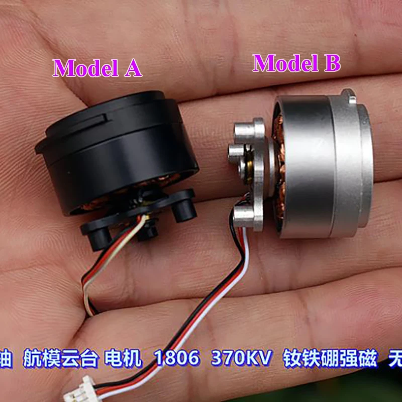 Многоосевая ручная камера модели антенны PTZ 1806 бесщеточный двигатель кв мощный магнит NdFeB Многоосевая ручная камера модели антенны PTZ 1806 бесщеточный двигатель кв мощный магнит NdFeB