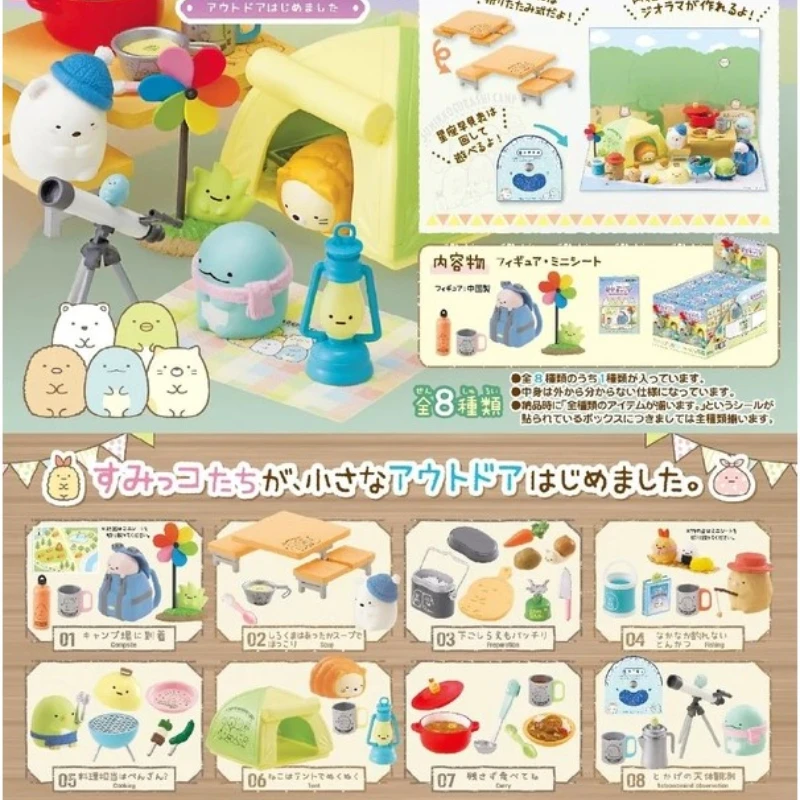 

RE-MENT Sumikko Gurashi кавайные конфеты игрушки Женское звездное небо для кемпинга разные магазины Prop Аниме фигурки Миниатюрные модели подарок