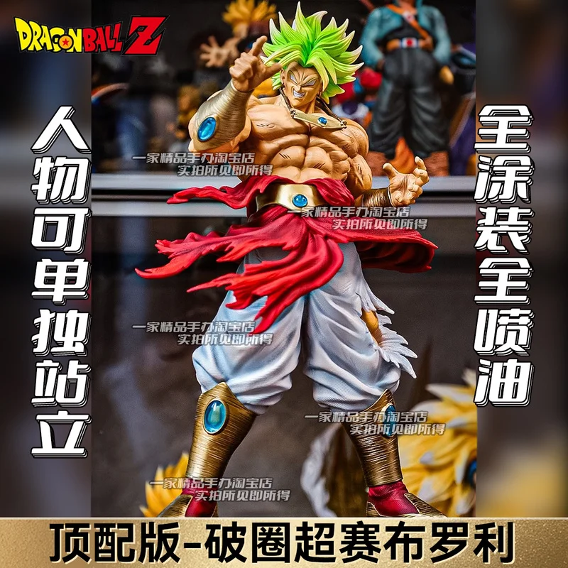 Фото 50 см Dragon Ball разбивающий круг Broly фигурка JT статуя Брат Супер Сайян GK статуя модель орнамент подарок для мальчика №2