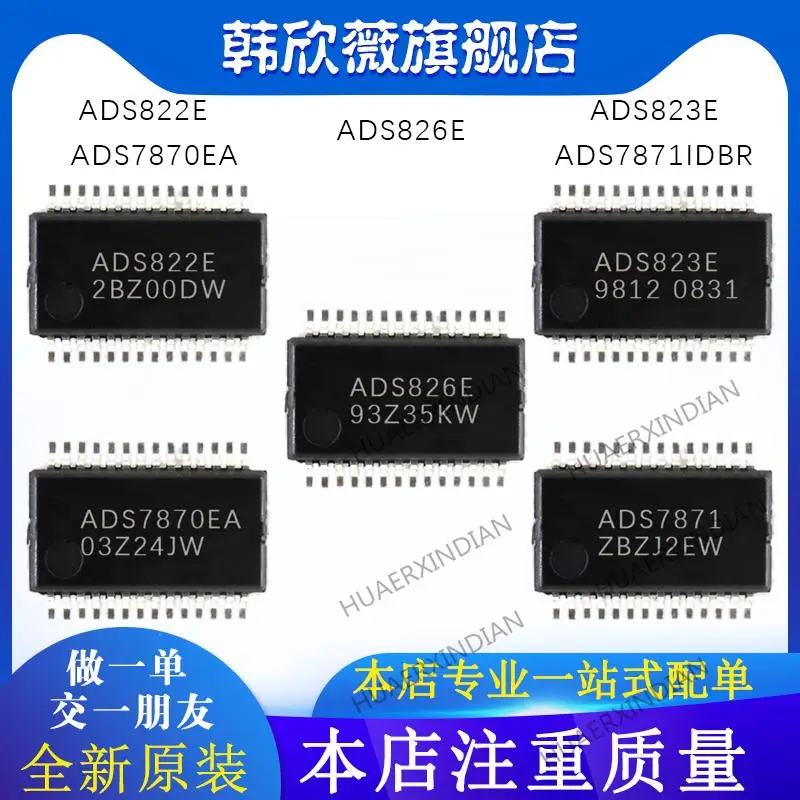 

10 шт. новый оригинальный ADS7870EA ADS7871IDBR ADS823E ADS826E ADS822E