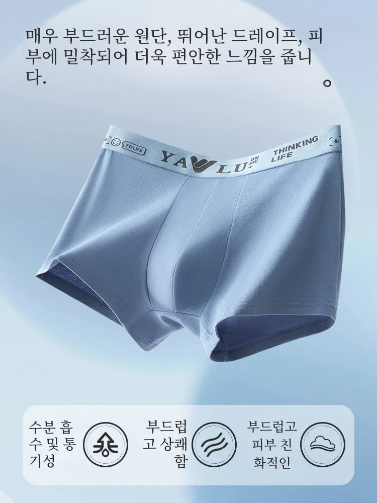 Yalu Men's Underwear Pure Cotton Boxer Shorts Teenagers Sports Boys Trunks Plus size