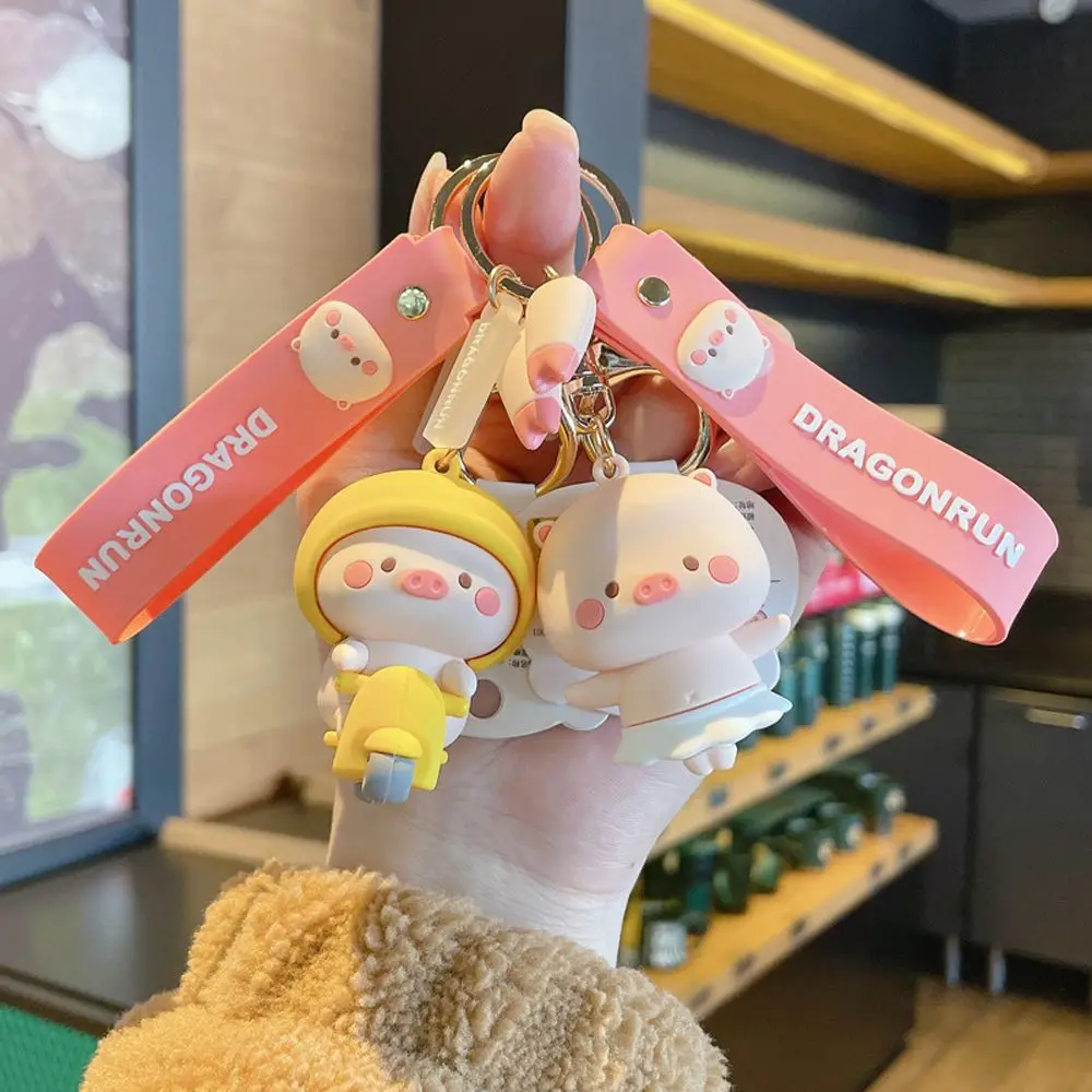 Креативный брелок для ключей в виде мультяшной свиньи куклы животные трендовый