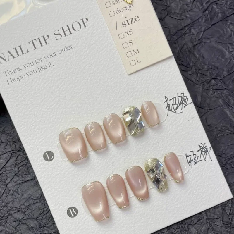 Розовый кошачий глаз искусственные ногти ручной работы осень и зима прижмите для