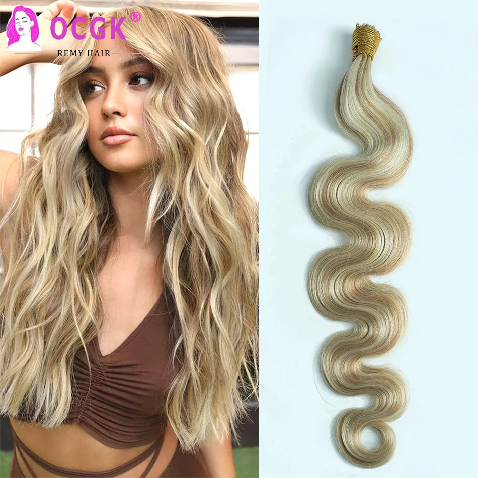 18/60 Body Wave I Tip Hair Extensions Human Hair Highlight Medium Brown Platinum Blonde Keratin Tip Human Hair Fusion Extentions
