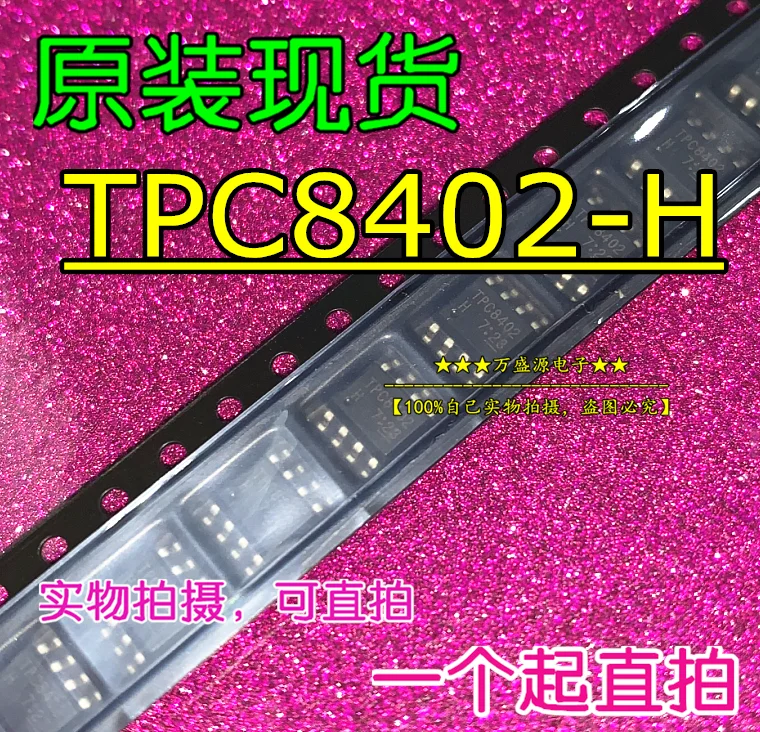 

20pcs 100% orginal new TPC8402-H TPC8402 FET SOP8 IC