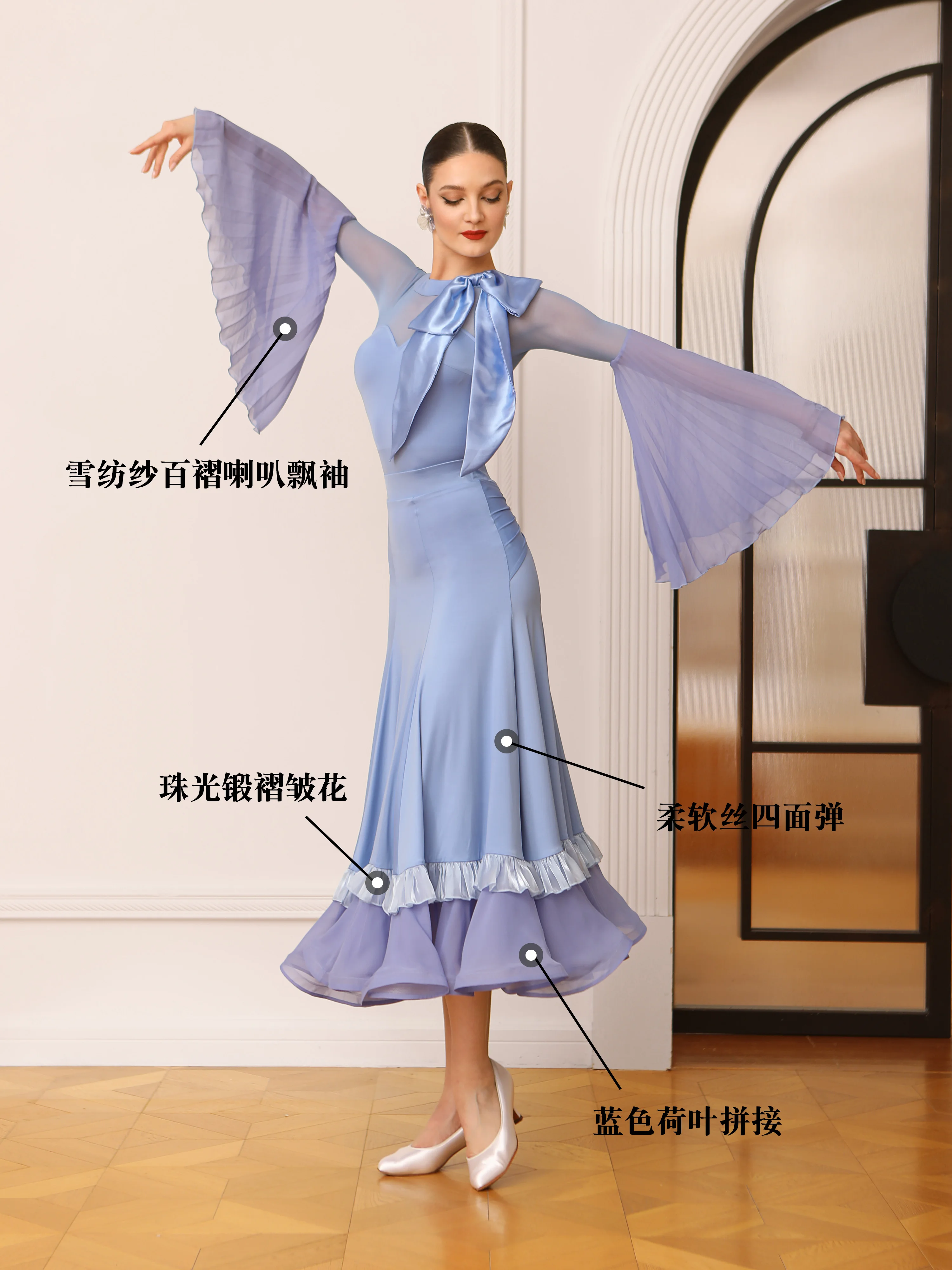 2024 юбка для бальных танцев новые современные высококлассные костюмы B012/S006