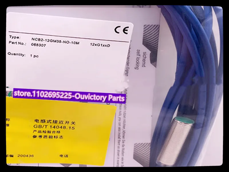 3 шт., встроенный датчик приближения