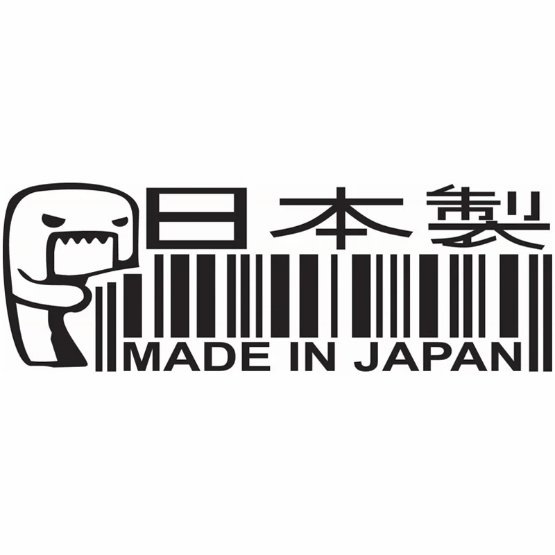 Забавная Виниловая наклейка для автомобиля 15*5 2 см сделано в Японии JDM