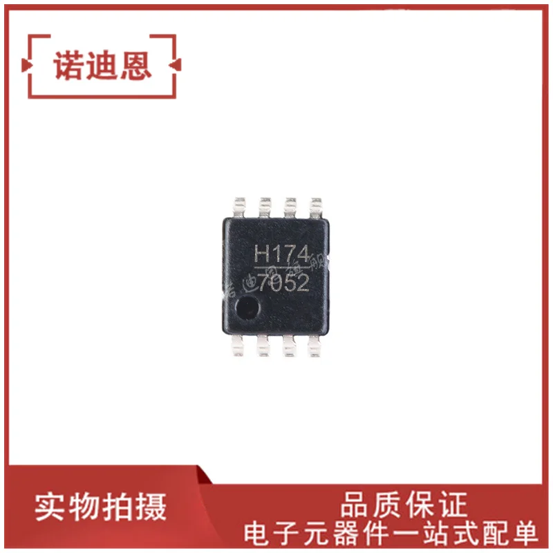 

Free shipping HMC173MS8 HMC173MS8TR H173 SOP8 10PCS