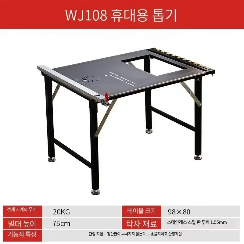 Многофункциональный подъемный стол для пилы 220 В настольный электрический