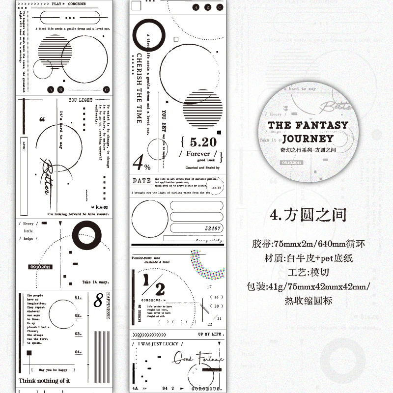

Журнал GO 7,5x200 см, винтажная малярная лента для путешествий в стиле фэнтези, материал для ландшафтного дизайна, декор, креативный DIY журнал-планировщик, ремесло, ПЭТ-лента