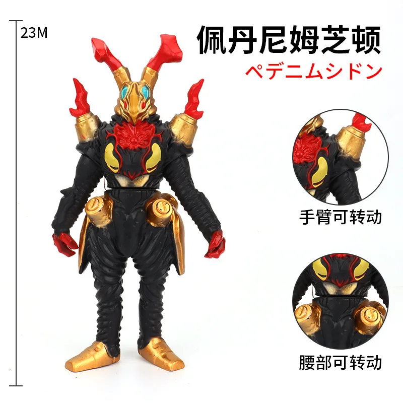 

23cm Large Size Soft Rubber Monster Pedanium Zetton Action Figures Puppets Model Hand Do Furnishing Articles Children's Assembly