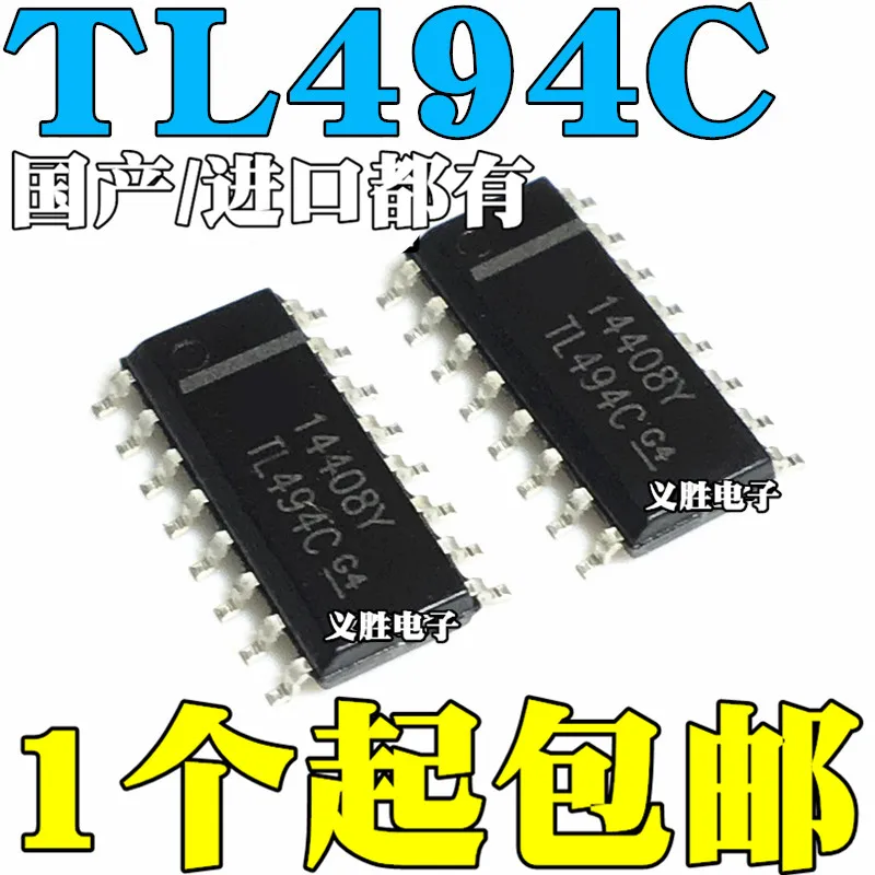 Схема управления широтно-импульсной модуляцией (ШИМ) TL494C TL494CDR TL494 SMD SOP16 - купить по