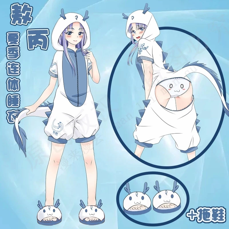 Летняя одежда для сна аниме косплей милая Пижама Монокума черная стрельба по рок