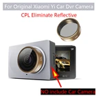 Оригинальный Xiaomi Yi Автомобильный видеорегистратор Камера для CPL устранение отражения для Yi видеорегистратор Золотой CPL поляризационное стекло для XIAOMI YI Автомобильный видеорегистратор
