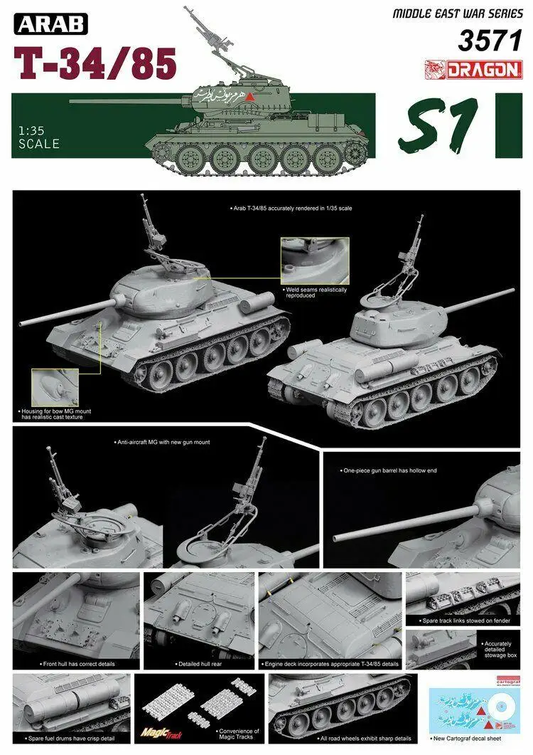 

Hobby Kit 3571 DRAGON 1/35 ARAB T-34/85 - The Six Day War DIY toys