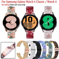 hot sale 20mm new resin wristband for samsung galaxy watch 4 classic 42 46mm strap braceletgalaxy watch 4 40 44mm smart strap