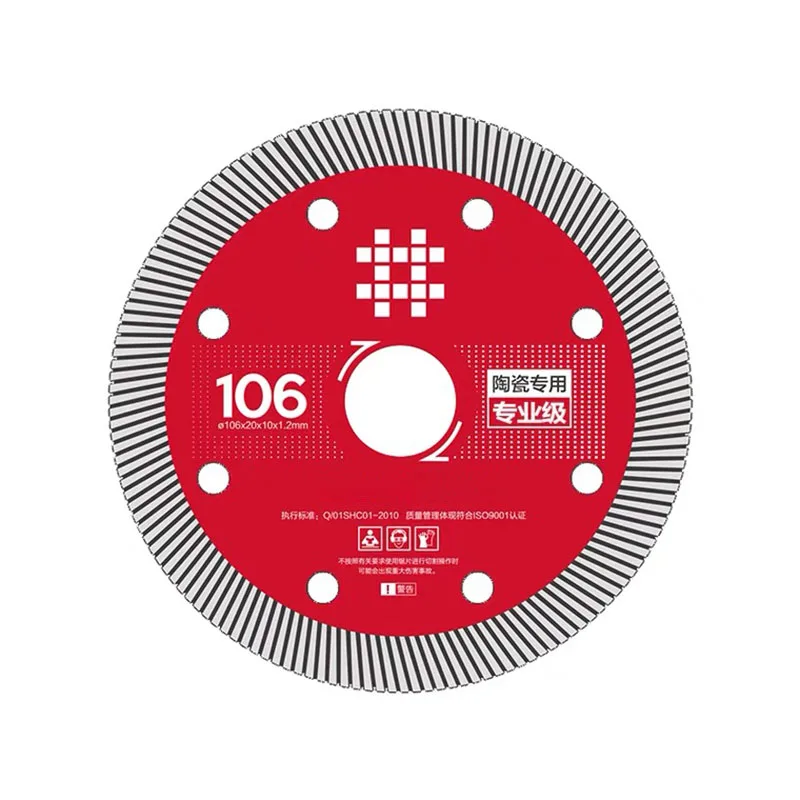 

5PCS Tile Cutting Saw Blades for ShiJing Tile Marble Cutting Machine Angle Grinder Emery Original Saw 106MM tools
