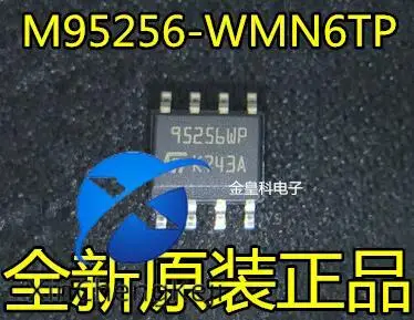 

30pcs original new M95256-WMN6TP M95256WP SOP8 ST