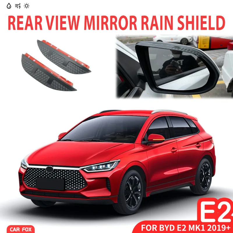 Дождевик для зеркала заднего вида BYD E2 E3 зеркало защиты от дождя