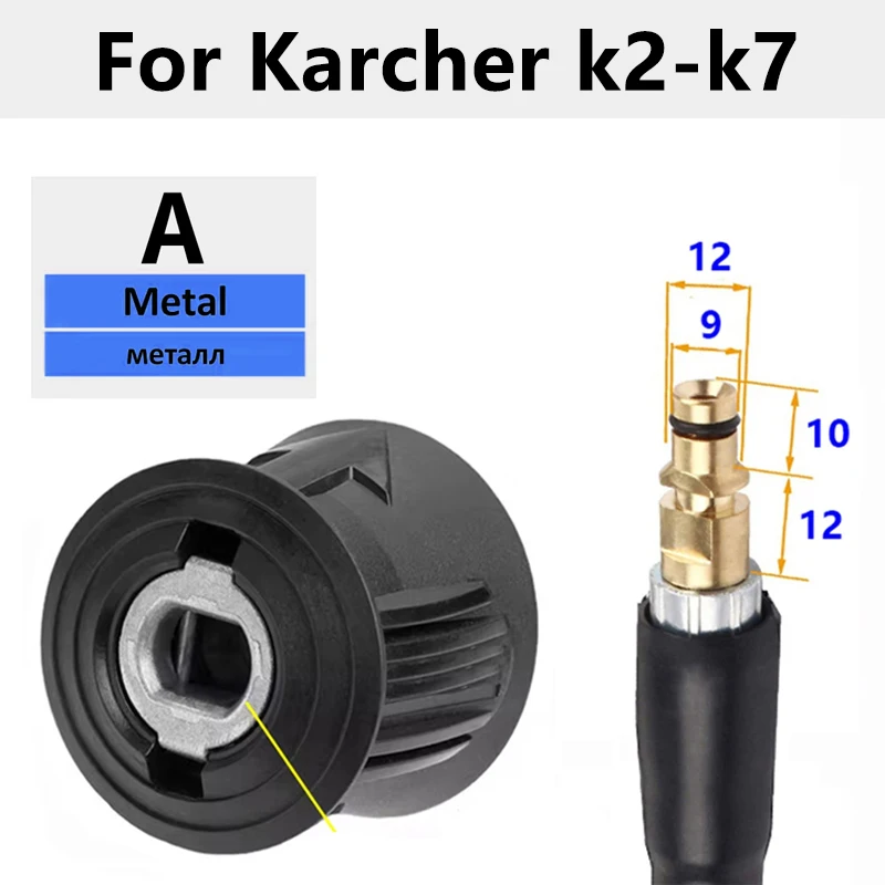 Адаптер для мойки высокого давления Kaikarai M22 14 мм