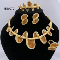 wave pattern gold color necklace for women dubai fashion jewelry wedding banquet gift accessories big bracelet ring jewellry set