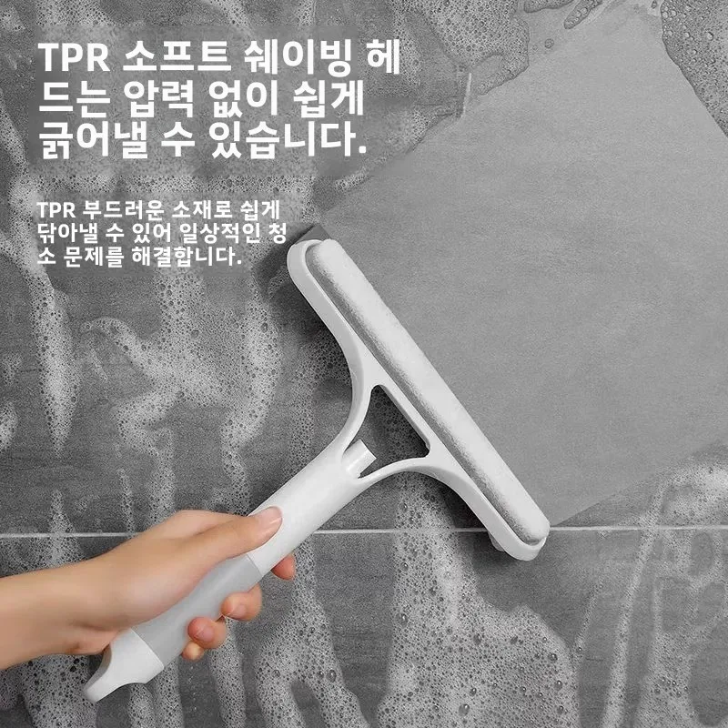 Артефакт для чистки стекла Бытовой скребок Скребок три в одном Специальный