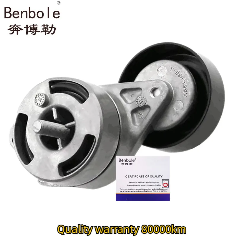 Автозапчасти натяжитель ремня генератора 06E903133A 06E903133B 06E903133Q 06E903133E для VW Audi A6 A5 Q5 2 4