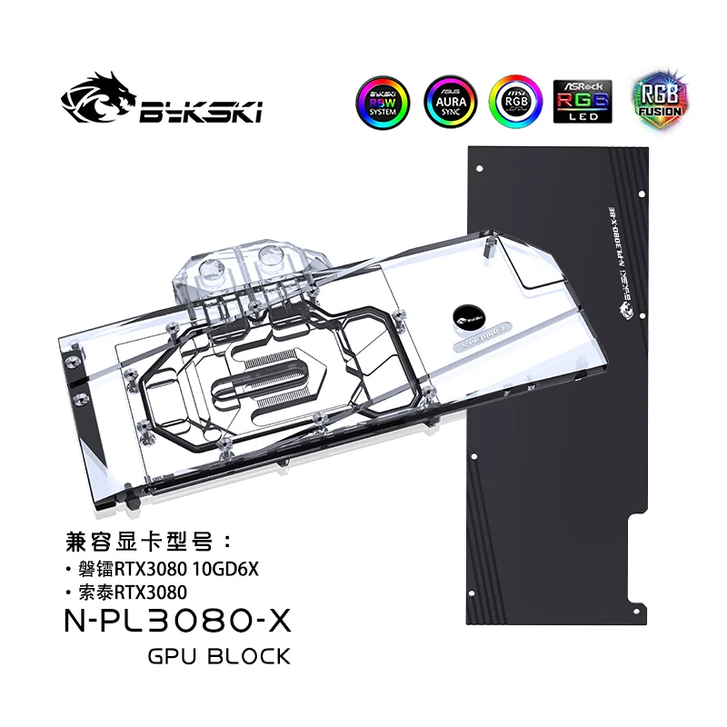 

Bykski N-PL3080-X GPU Блок для Pradeon RTX3080 10GD6X /Zotac RTX 3080 видеокарта водяное охлаждение/полное покрытие/медный радиатор