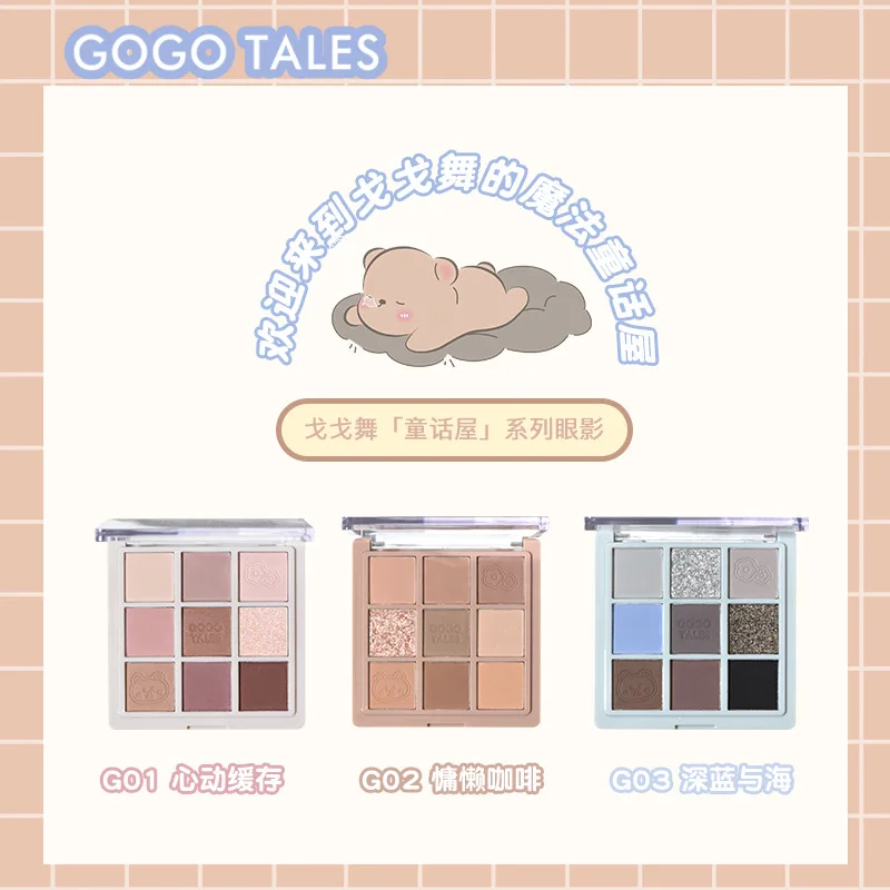 Палитра теней для век gogotals с изображением сказочного дома, матовые Перламутровые тени для век земли, для осени и зимы