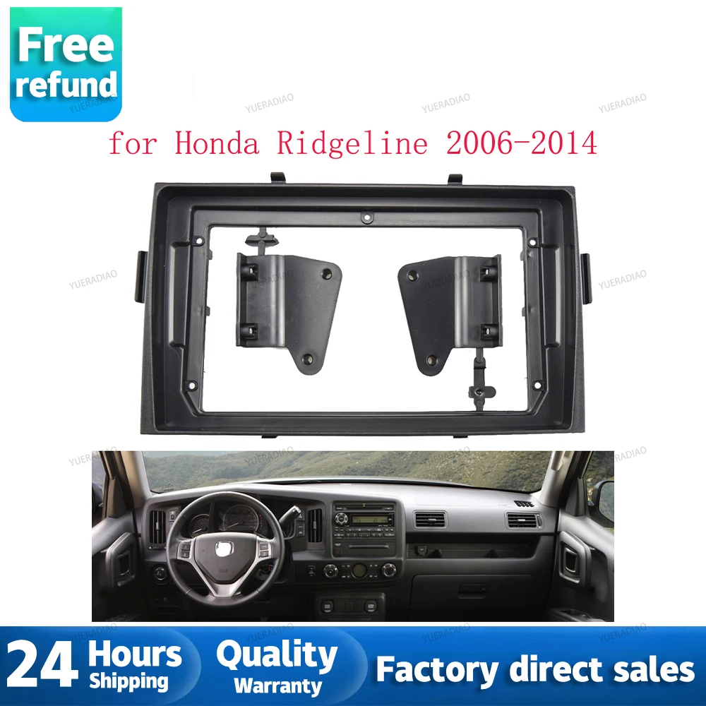 9-дюймовая Автомобильная панель Fascia ДЛЯ Honda Ridgeline 2006-2014 комплект для приборной