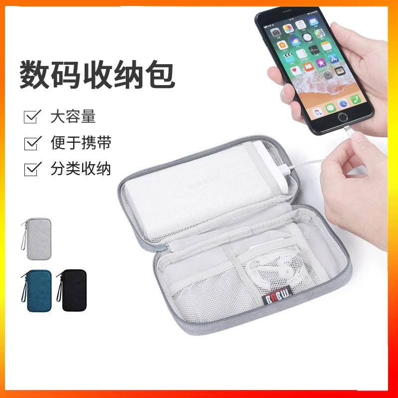 Portable Oxford Power Bank Storage Bag Digital Cable Case Earphone Holder Hard Disk Phone Organizer Charge Battery Travel Pouch