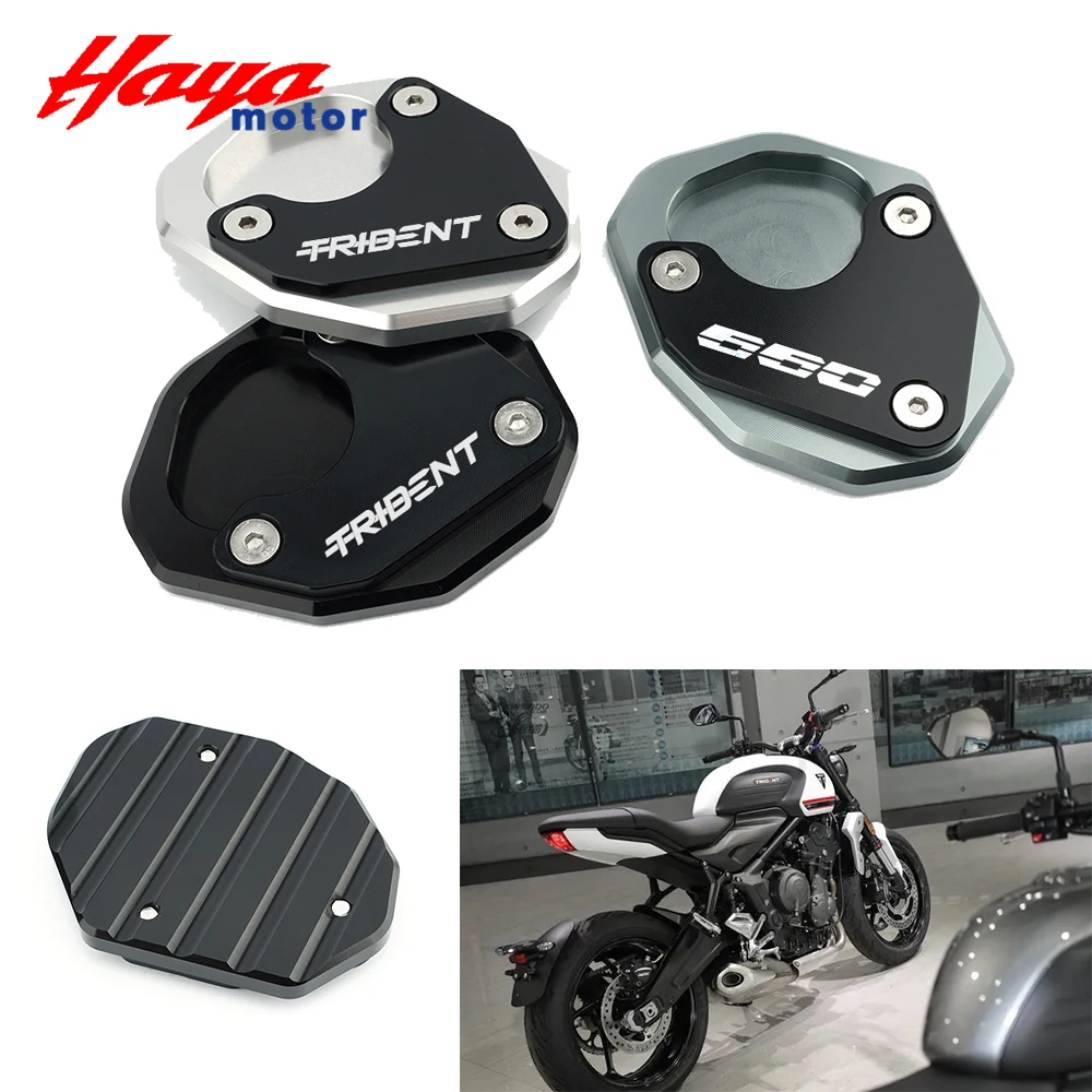 

Trident660 мотоцикл для TRIDENT660 Trident660 2021 CNC Kickstand удлинитель с подставкой
