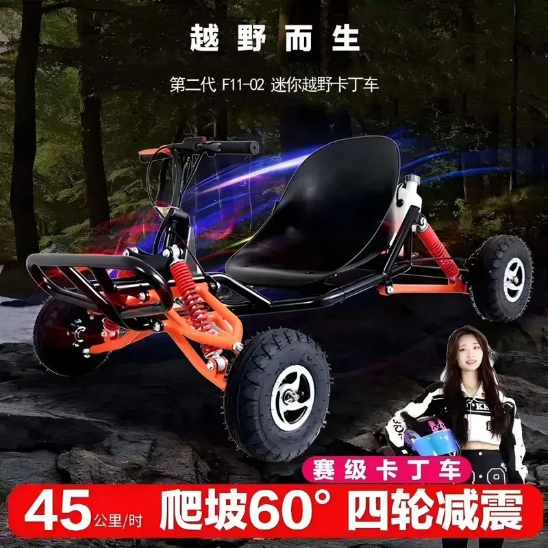 Картки для бездорожья автомобили спортивные гоночные горные велосипеды