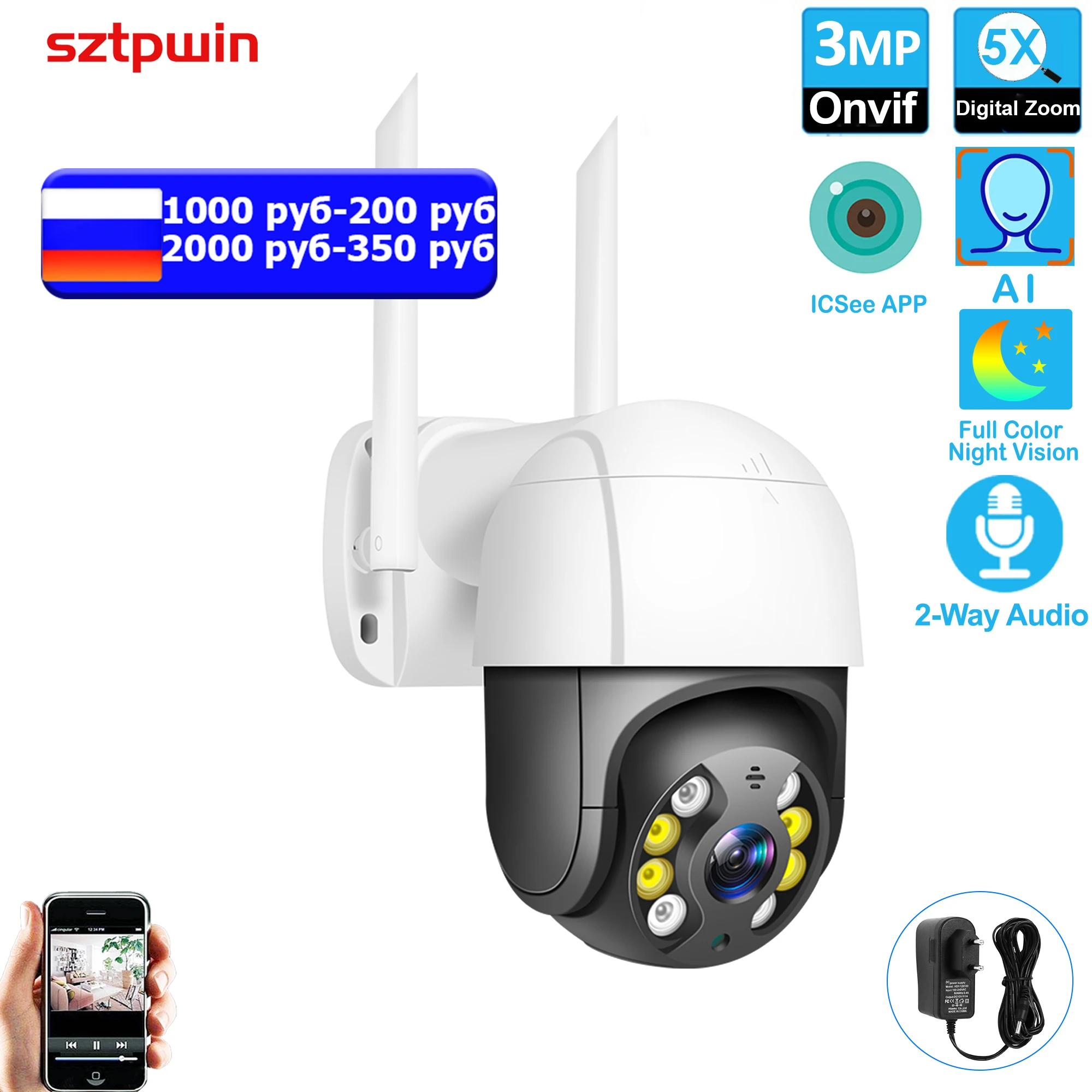 

3.0MP 2.0"Onvif Wireless PTZ Speed Dome IP WiFi Outdoor Two Way Audio CCTVSecurityVideoNetwork Surveillance Camera P2P ICSEE APP