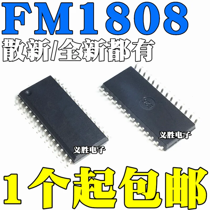 

New original FM1808 FM1808-70-SG SMD SOP28 FM1808-70-S