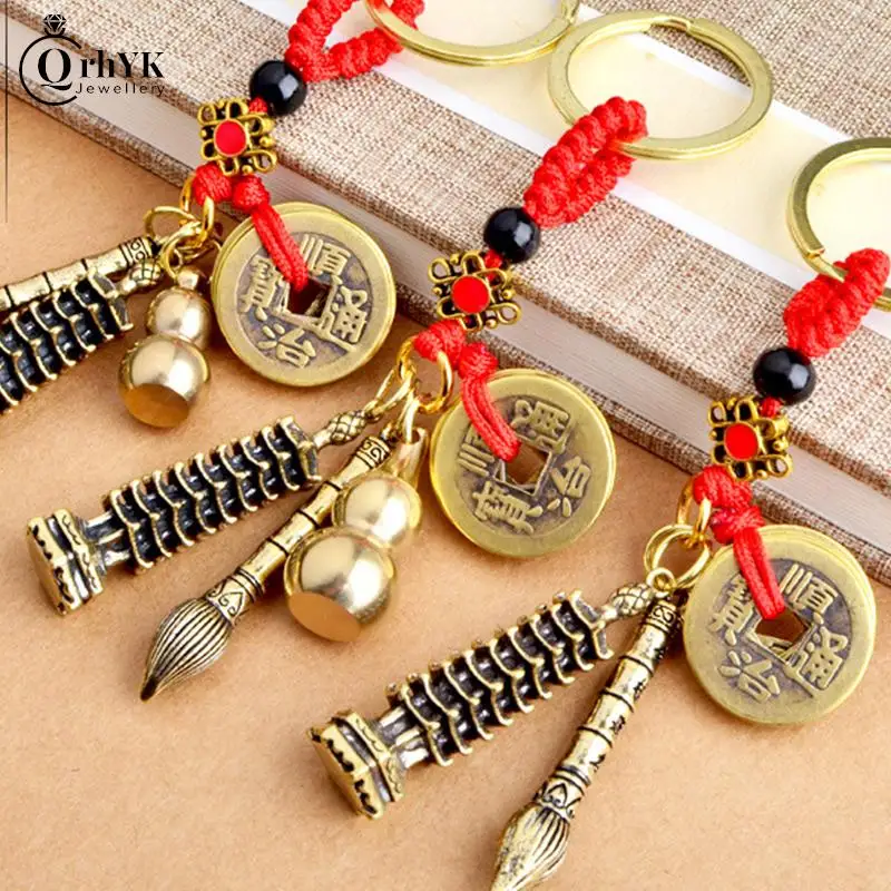 

Wenchang Pen Tower Chinese Traditiona Brass Key Chain Automobile Hanging Ornament Dynasty Five Emperors' Coins Cinnabar Gourd