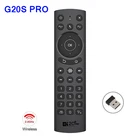 G20S PRO Голосовая подсветка умная воздушная мышка 2,4G беспроводной пульт дистанционного управления гироскопом IR Learning Google Assistant для Android TV BOX X96