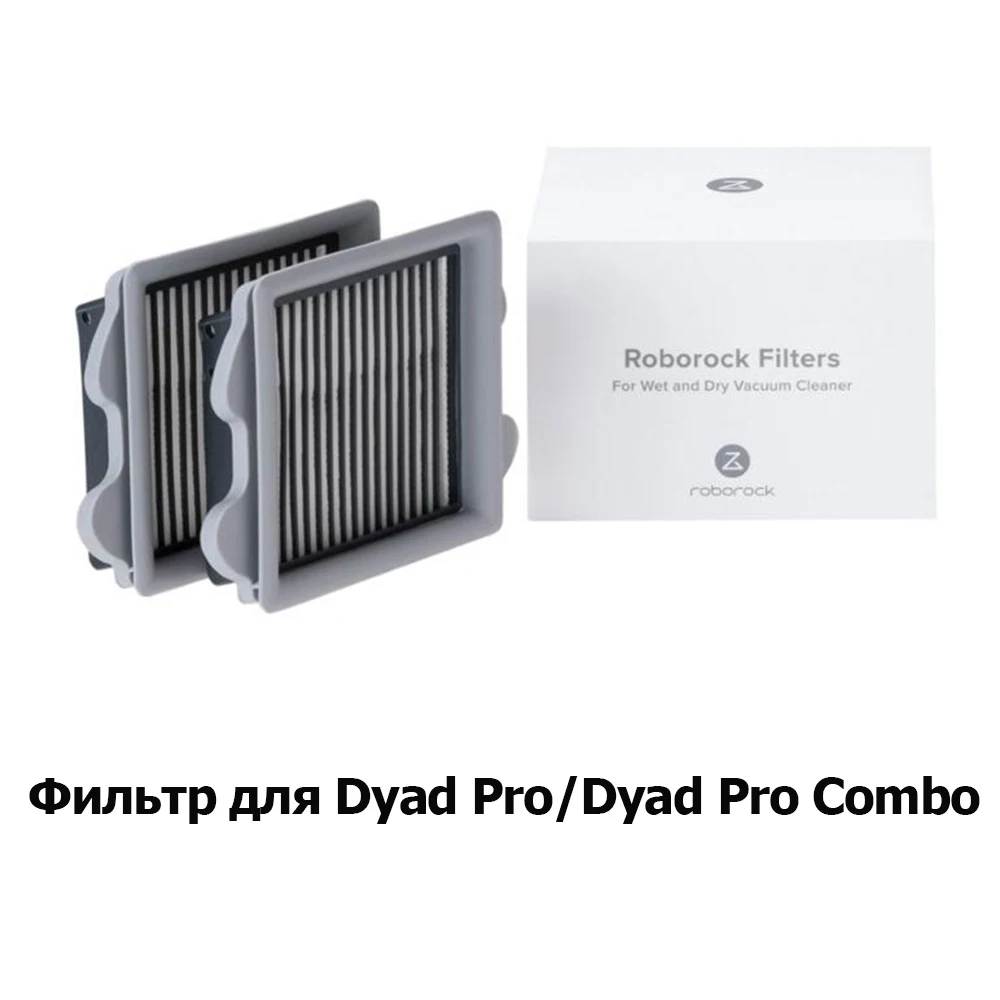 Фото Оригинальные аксессуары для пылесосов Roborock: F25 RT/LT/ALT/F25 Combo/F25 ACE Pro/Dyad Pro/Flexi Pro/Flexi Lite №3