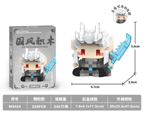 Liyike Nezha Bricks Конструктор из пластика 14+