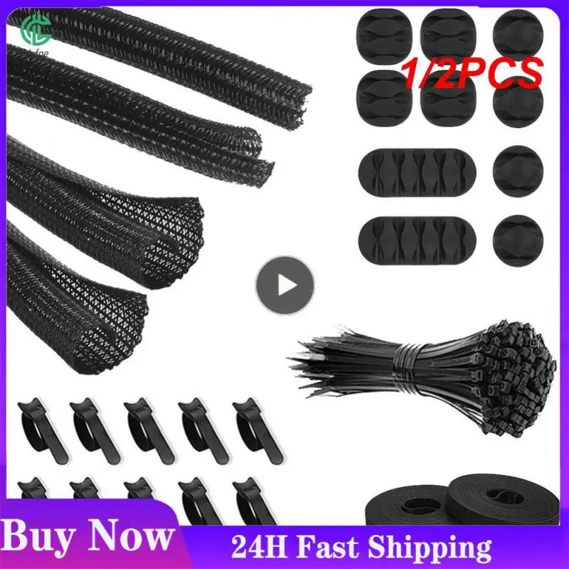 

1/2 шт., держатель для кабелей