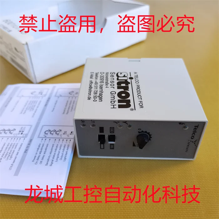 * Точечные продажи Новый оригинальный датский усилитель Telco PA 11B 403T Spot PA11B403T