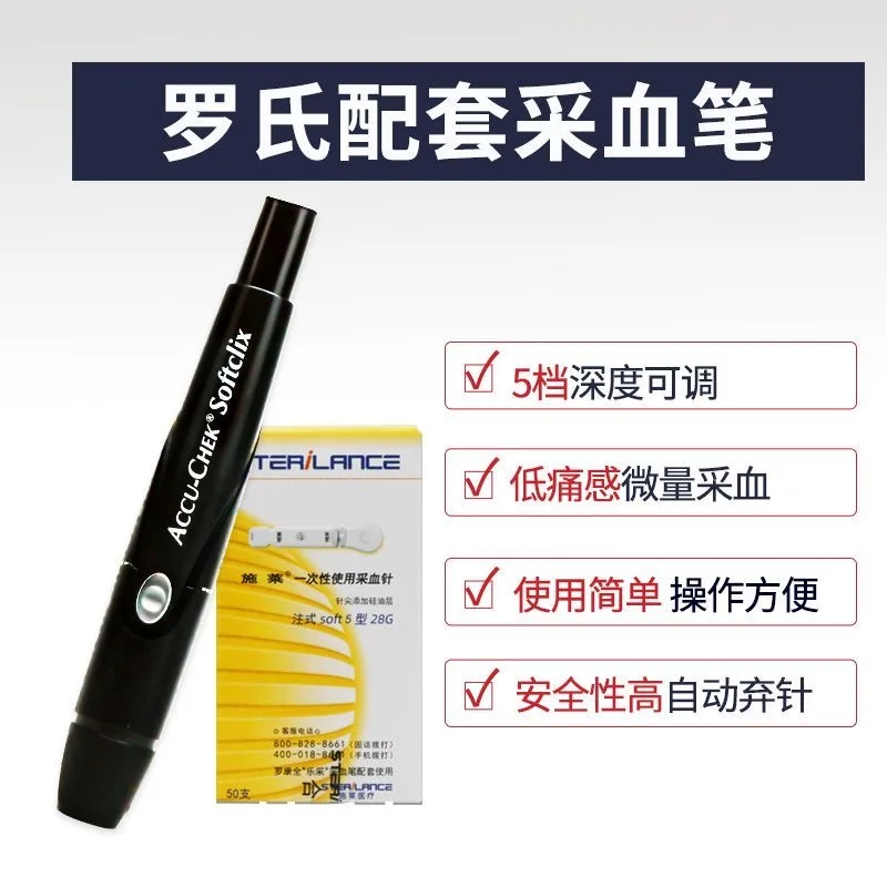 Прибор для приема крови ACCU CHEK Soft clix lancing черная ручка Roche практически без боли