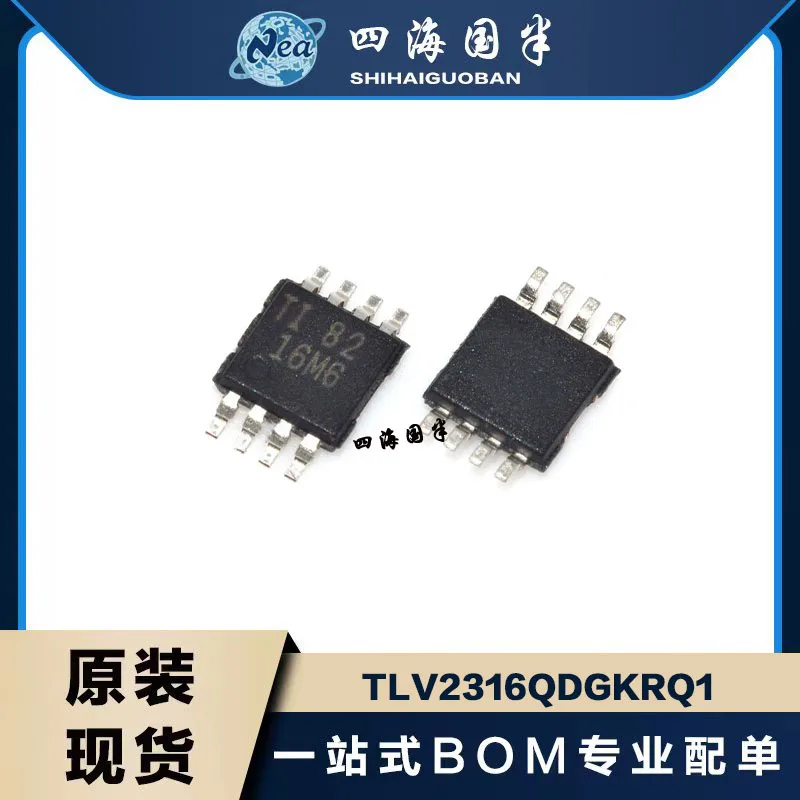 1PCS TLV2316QDGKRQ1 16M6 VSSOP8 TLV2402QDGKRQ1 QWX TLV2442QDGKRQ1 OBR Automotive-Grade, Dual, Operational Amplifier