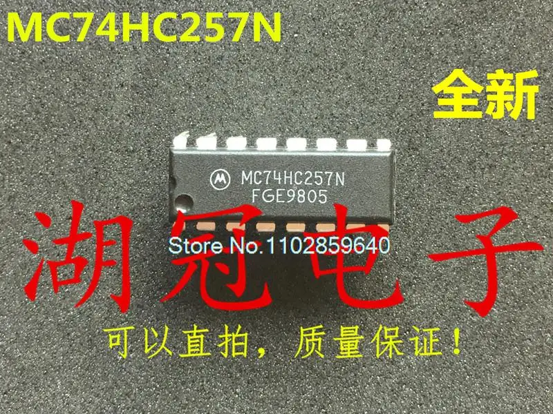 

10PCS/LOT MC74HC257N SN74HC257N DIP