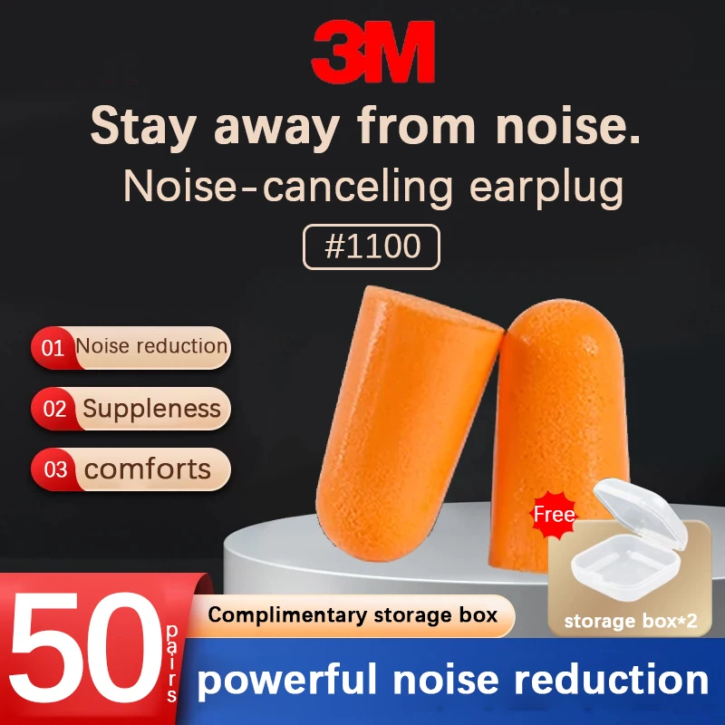 

Шумоподавляющие беруши 3M 1100