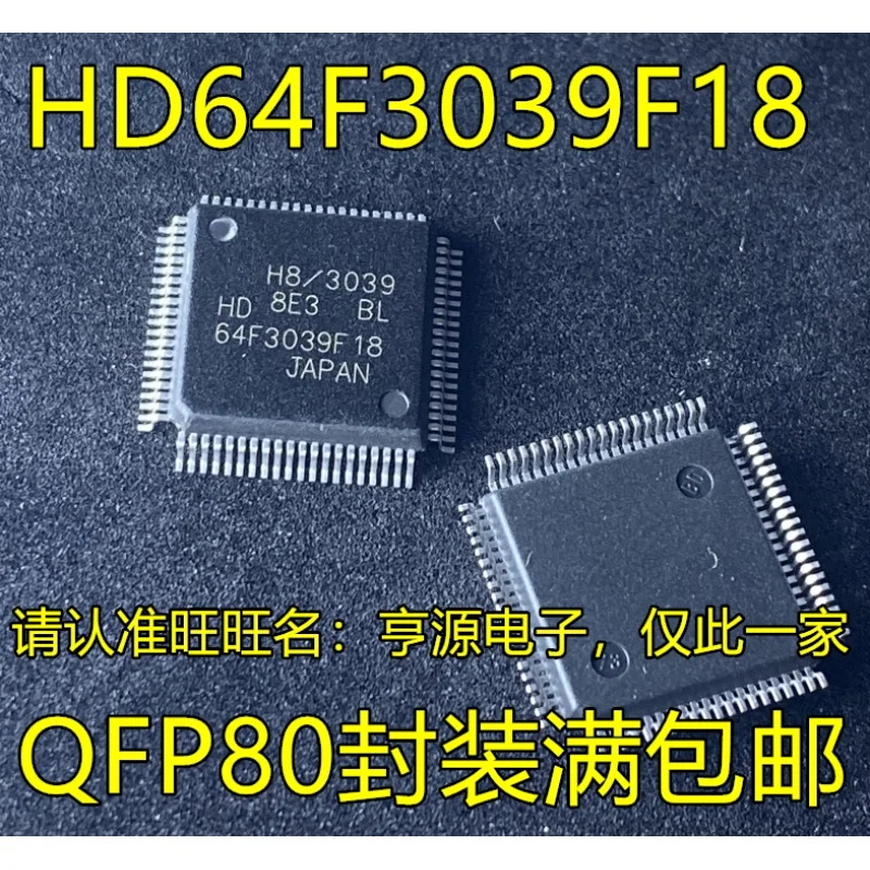 

Оригинальный чипсет HD64F3039F18V HD64F3039F18 QFP80 IC, 1-10 шт.