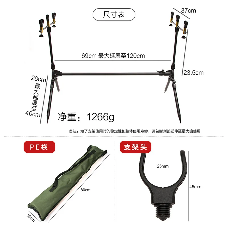 WH80cm Fishing Rod Support European Metal Fishing Rod Frame Folding Support Dual-purpose Turret Rod Frame Ground Inserted Turret enlarge